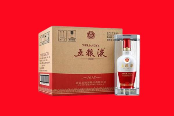 贺州昭平县回收五粮液