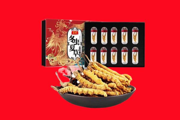 贺州昭平县回收虫草